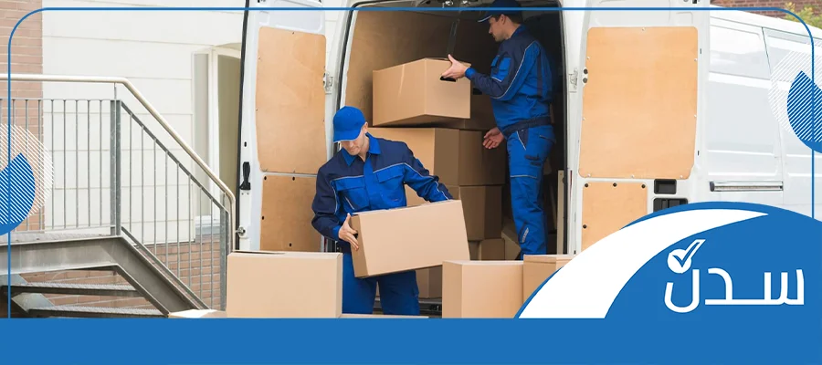 ارقام شركة نقل عفش بعنيزة